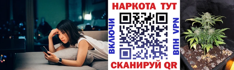 Где купить наркоту Астрахань АМФ  Бошки Шишки  Мефедрон  APVP  ГАШИШ  КОКАИН 