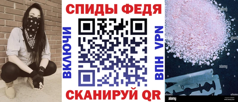 Amphetamine Розовый  Астрахань 