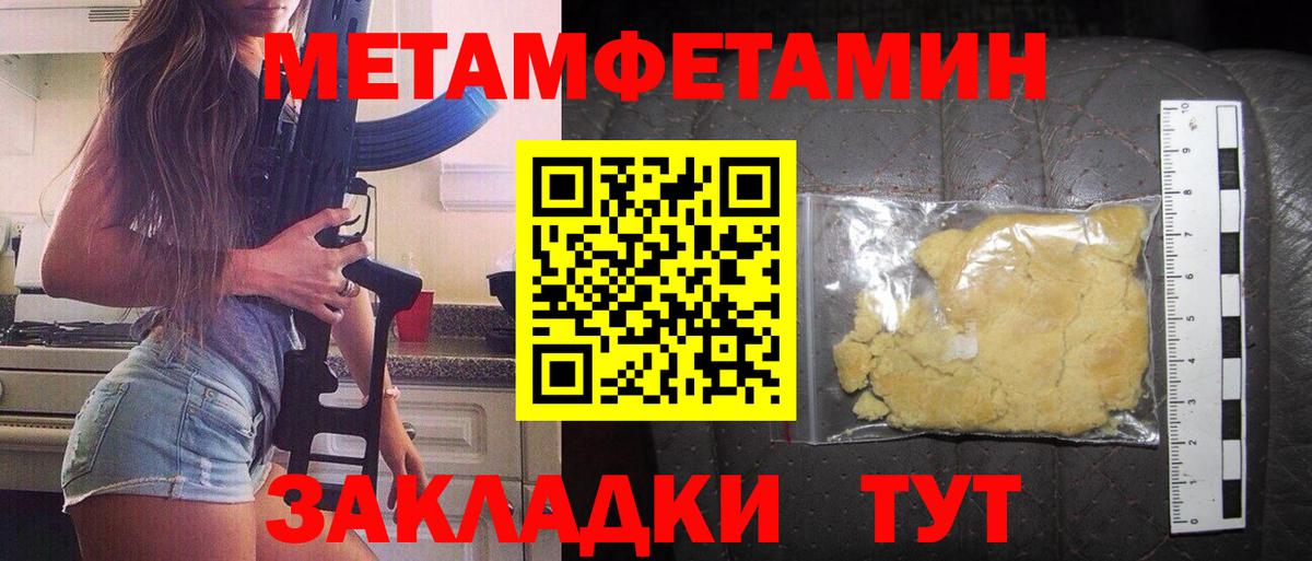 Amphetamine Premium  Amphetamine  Астрахань  Amphetamine 