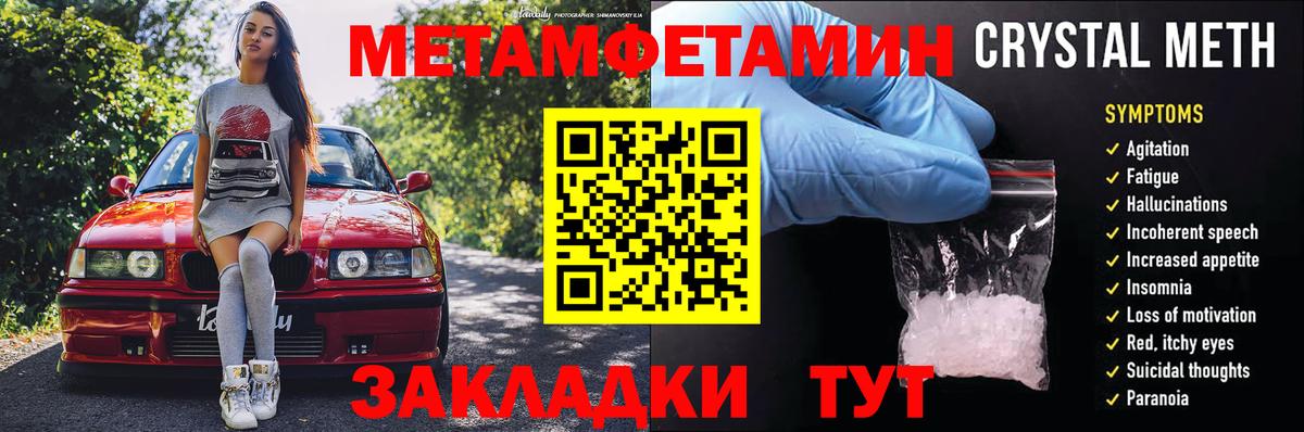 APVP Астрахань