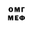 МДМА VHQ Alens Alijevs