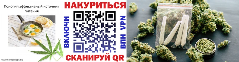 Canna-Cookies конопля Астрахань