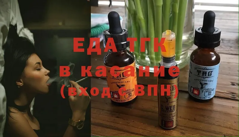 Cannafood конопля  Астрахань 