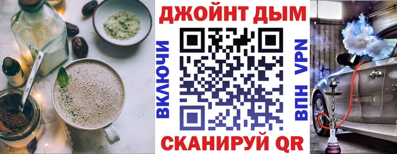 shop телеграм  наркота  Астрахань  Еда ТГК конопля 