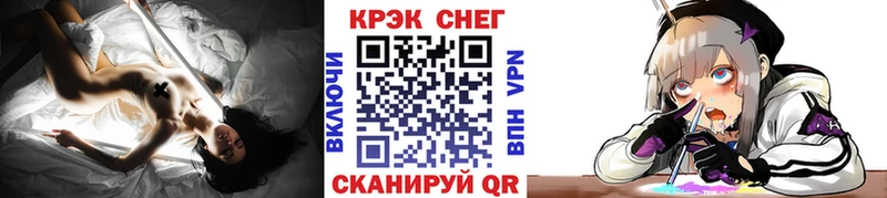 omg как войти Астрахань КОКАИН VHQ