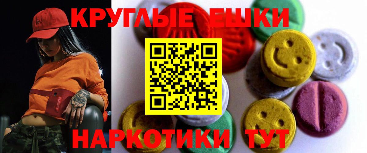 Меф кристаллы  Гашиш  МДМА  APVP СК   Вход с VPN  Cocaine  Астрахань  Бошки Шишки 