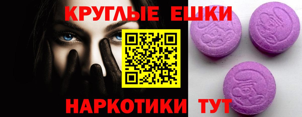 Экстази mix Астрахань