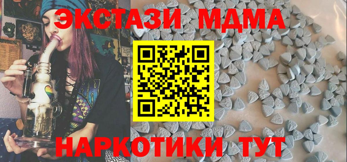 Каннабис  Гарик  A PVP  Метадон  ГАШ  Cocaine  Астрахань  Канабис  Вход с VPN  МЕФ 