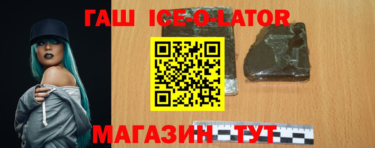 Астрахань  ГАШ индика сатива  ГАШИШ AMNESIA HAZE  Вход с VPN 