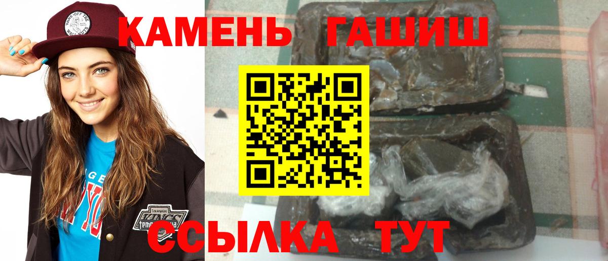 ГАШИШ индика сатива Астрахань