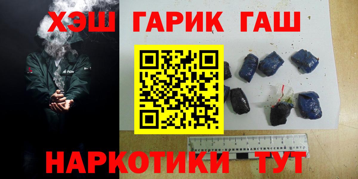 ГАШИШ 40% ТГК  Гашиш 40% ТГК  Астрахань 