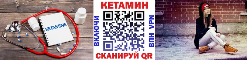маркетплейс телеграм  Астрахань  Кетамин ketamine 