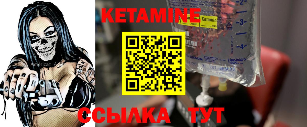 Бошки Шишки Астрахань