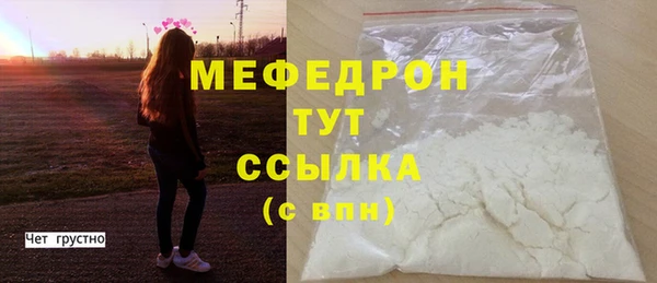 кокаин перу Михайловка