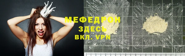 мефедрон мука Приозерск