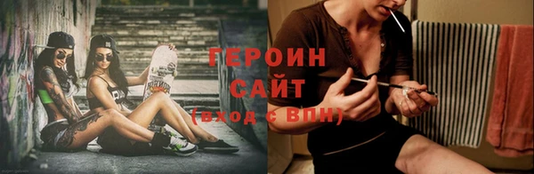 кокаин перу Михайловка