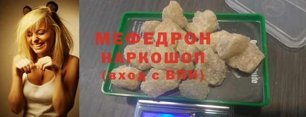 кокаин перу Михайловка