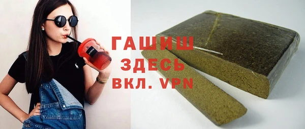 гашик Михайловск