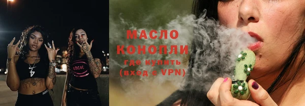 гашик Михайловск