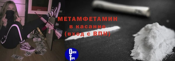 кокаин перу Михайловка