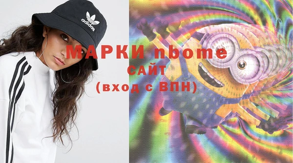 кокаин перу Михайловка