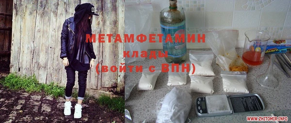 ешки Надым