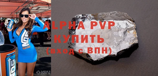 гашик Михайловск