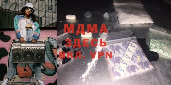 MDMA Premium VHQ Аркадак