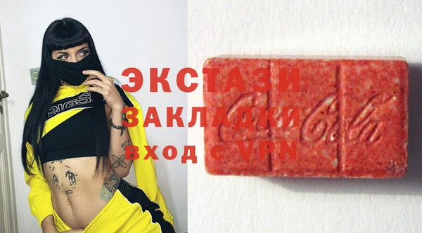 кокаин перу Михайловка