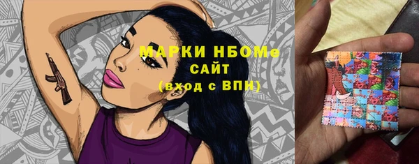 кокаин перу Михайловка