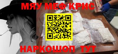 трава Аргун