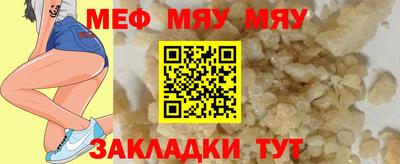 трава Аргун