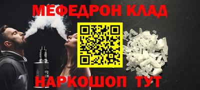 спиды Апшеронск