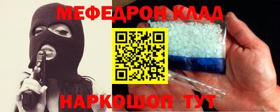 марки nbome Абакан