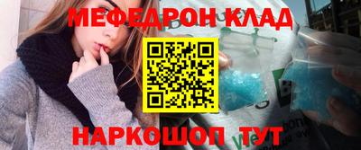 МДМА Азнакаево