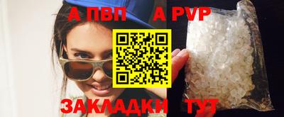 трава Аргун