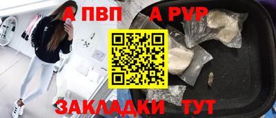 мет Апрелевка