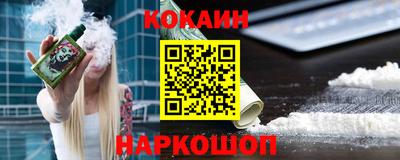 спиды Апшеронск