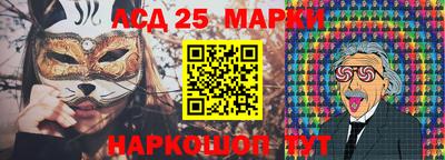 марки nbome Абакан