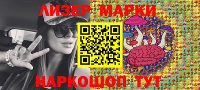 спиды Апшеронск