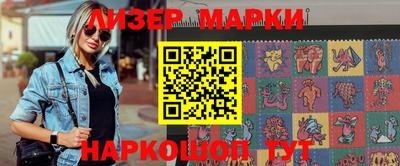 трава Аргун