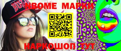 МДМА Азнакаево