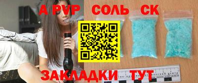 трава Аргун