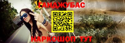 трава Аргун