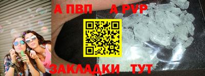 мет Апрелевка