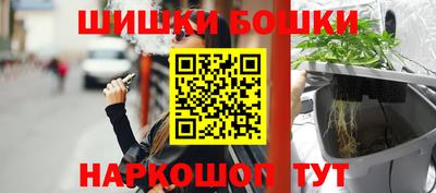 марки nbome Абакан