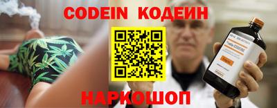 трава Аргун