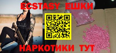 МДМА Азнакаево