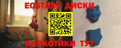 ALPHA-PVP Абинск