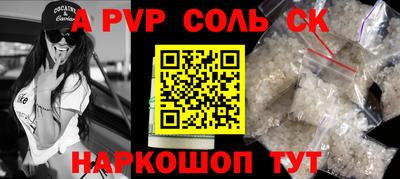 мет Апрелевка